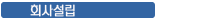 setting-up_name_bar.gif
