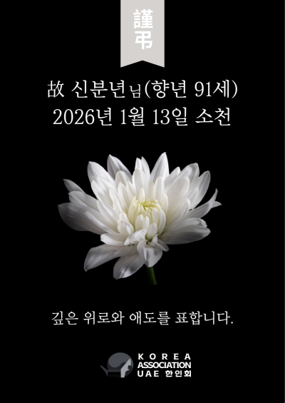 c0d35989db5cafe01db4835616708734_1768319