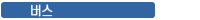 traffic_name_bar_02.gif