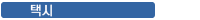 traffic_name_bar_01.gif