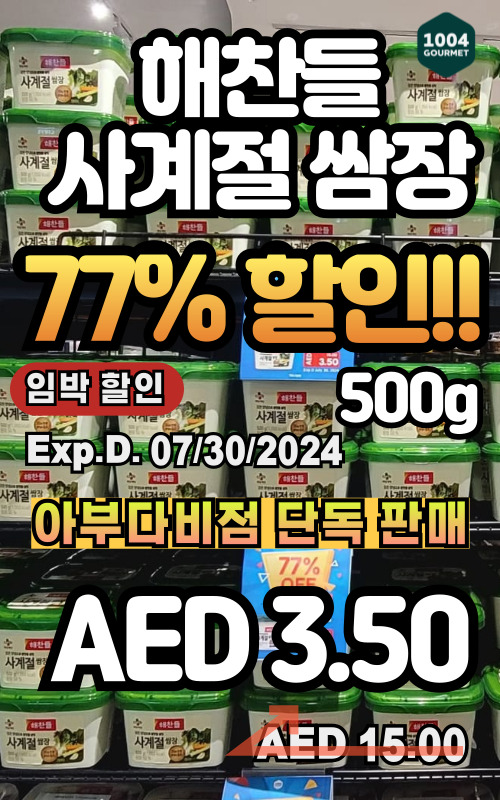 d3f04f26e0a4b050d50a56a32530ce9b_1722065