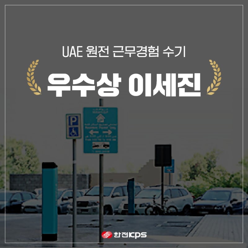 2_%EC%9D%B4%EC%84%B8%EC%A7%84.jpg?type=w